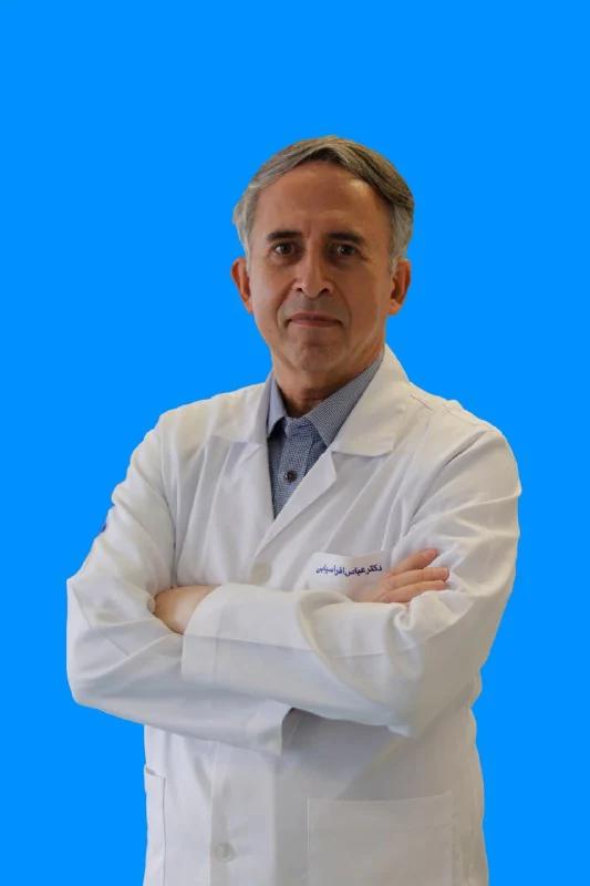 دکتر عباس افراسیابی راد